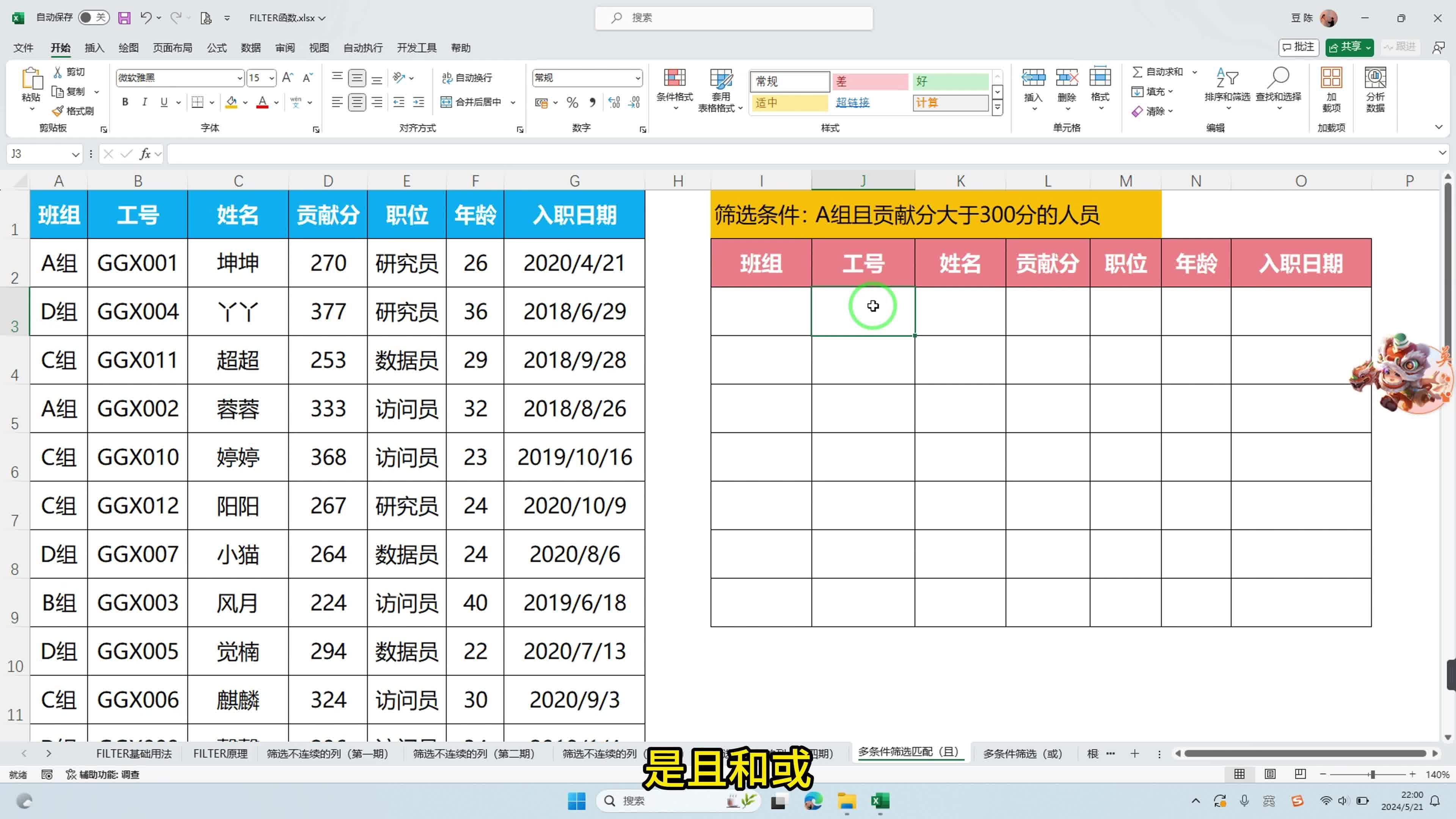 激励对象筛选模型(激励对象筛选模型是什么)庆阳市