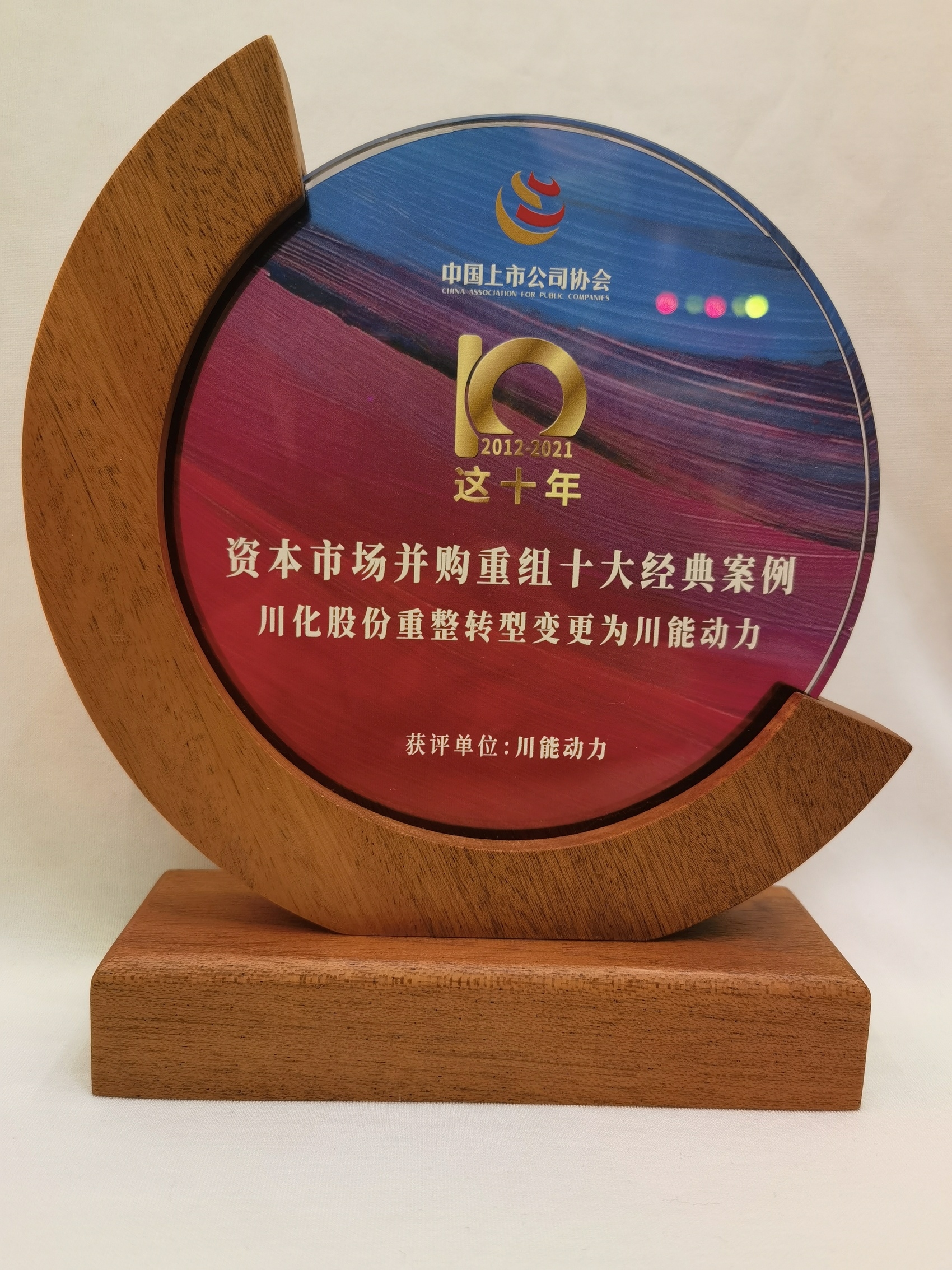 并购重组诊断评估(并购重组预案是什么意思?)庆阳市 并购重组诊断评估(并购重组预案是什么意思?)庆阳市
