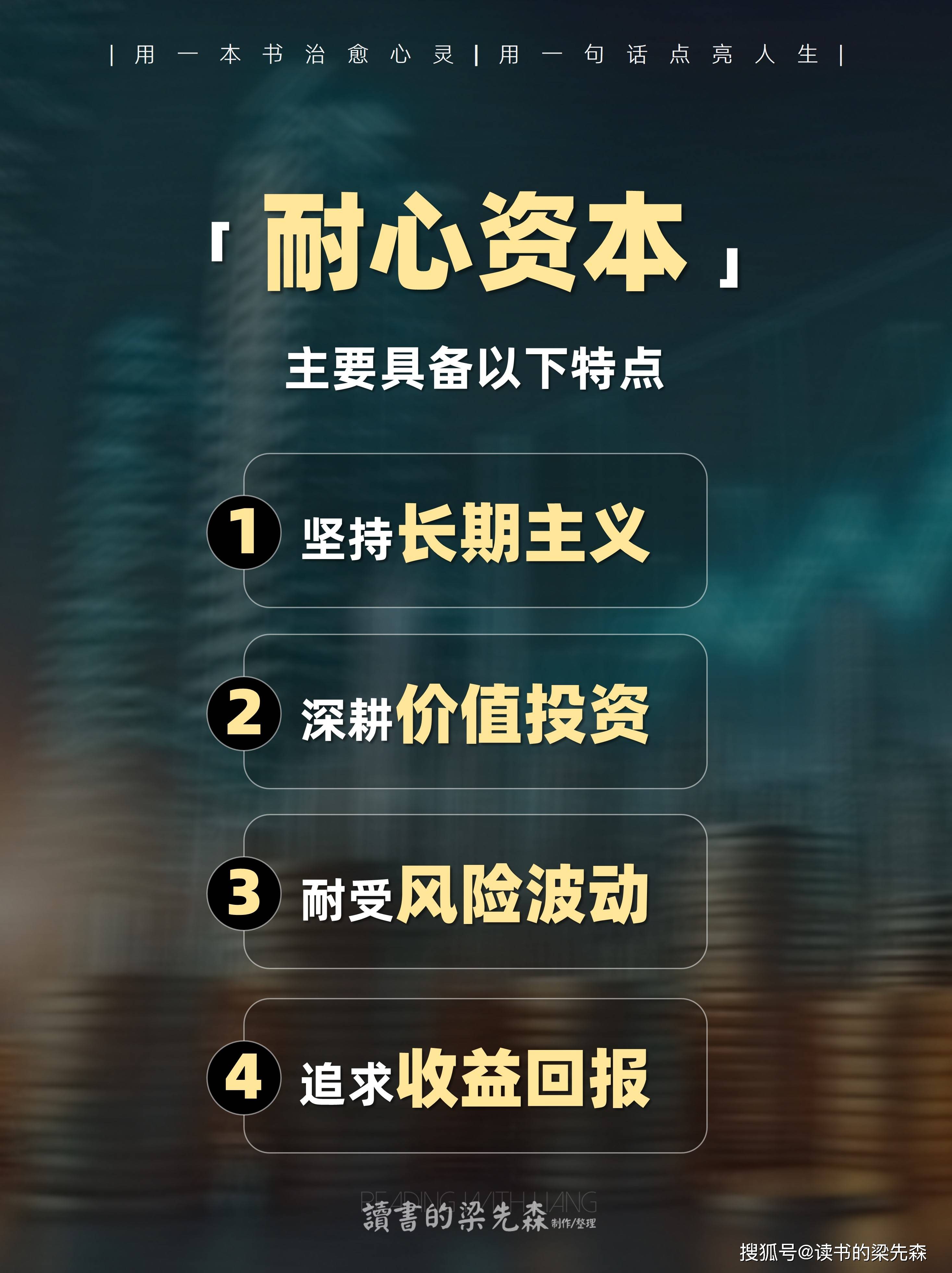 资本服务价值创造(资本服务的价格是指)庆阳市 资本服务价值创造(资本服务的价格是指)庆阳市