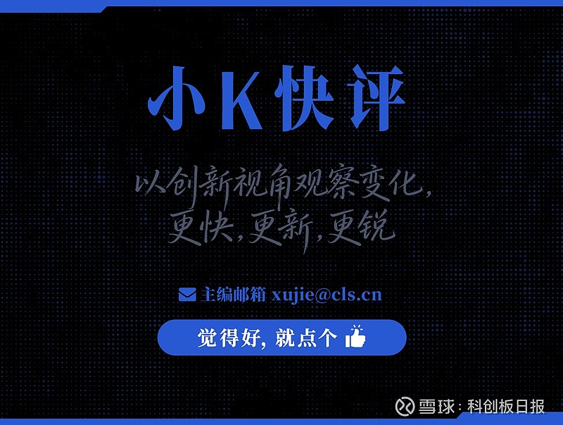 科创板第五套标准(科创板第五套标准 三类证才能上市吗)庆阳市