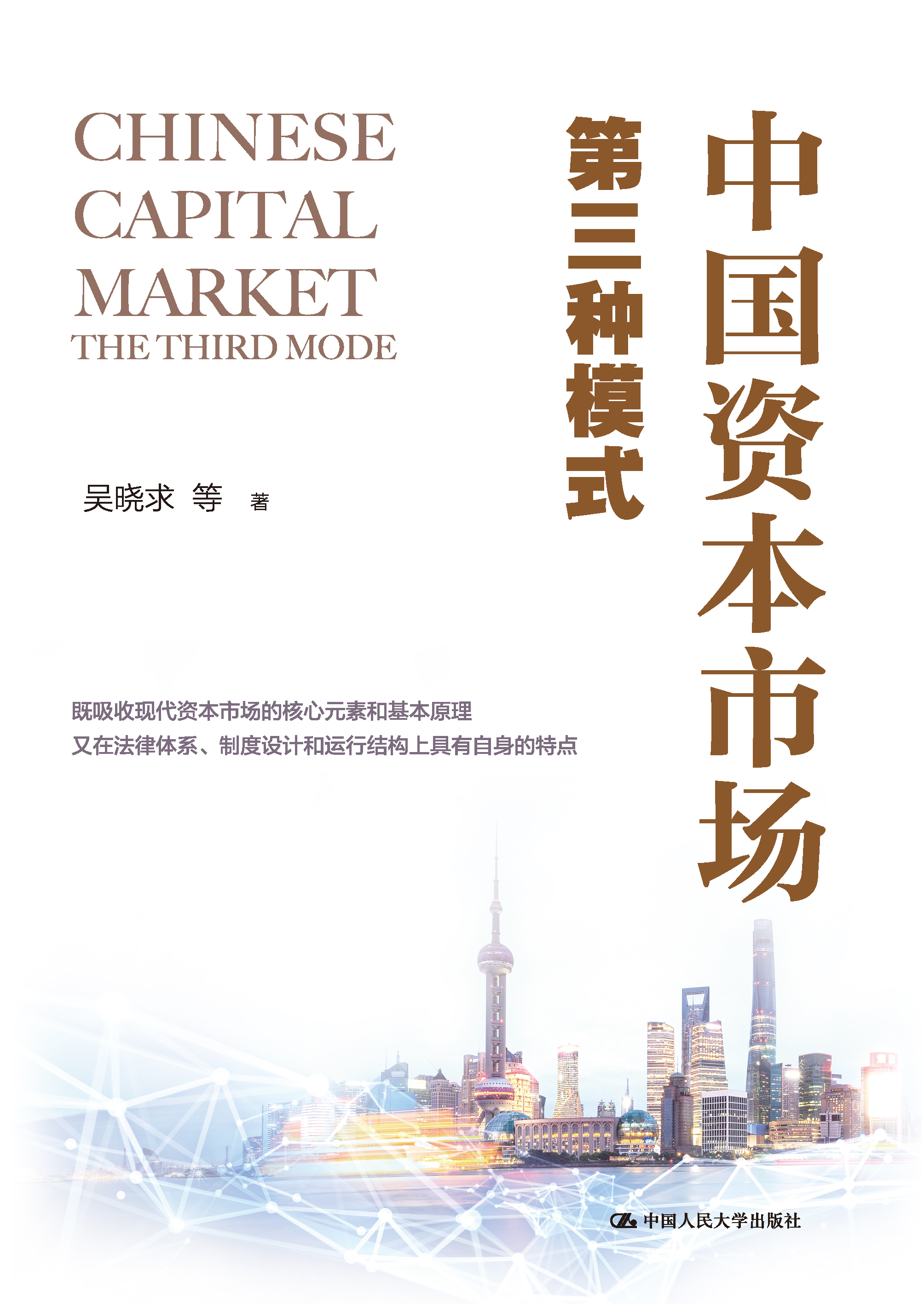 新商业资本规划(商业资本管理办法2018)庆阳市