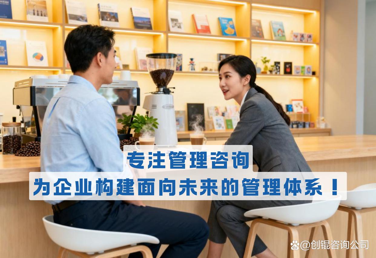 企业战略落地咨询(企业战略落地咨询方案)庆阳市
